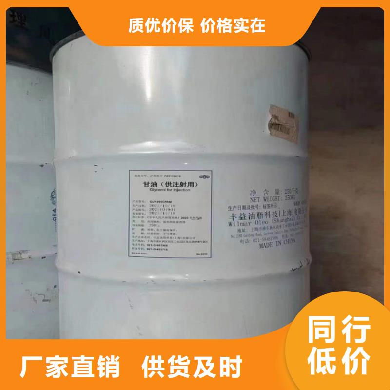 回收化工原料买的放心安兴用的舒心