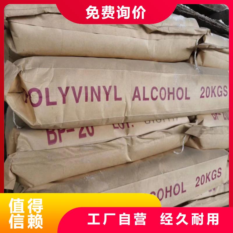 回收化工原料免费回电