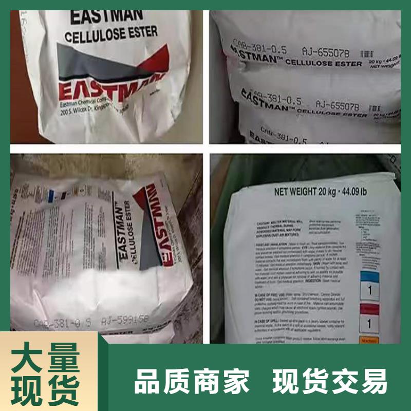 回收化工原料品牌企业