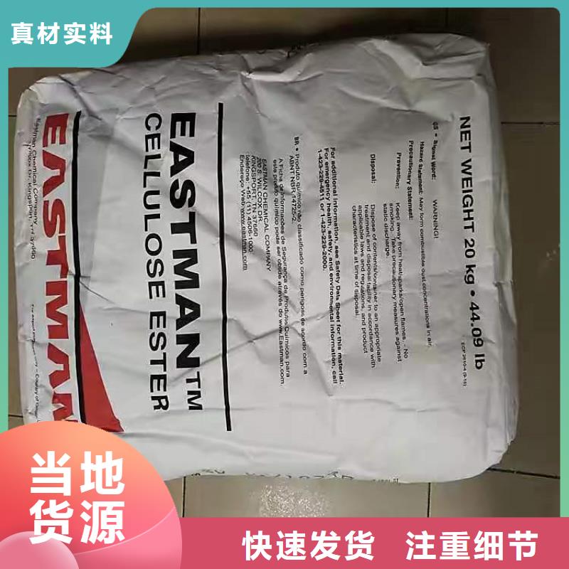 回收化工原料一站式采购