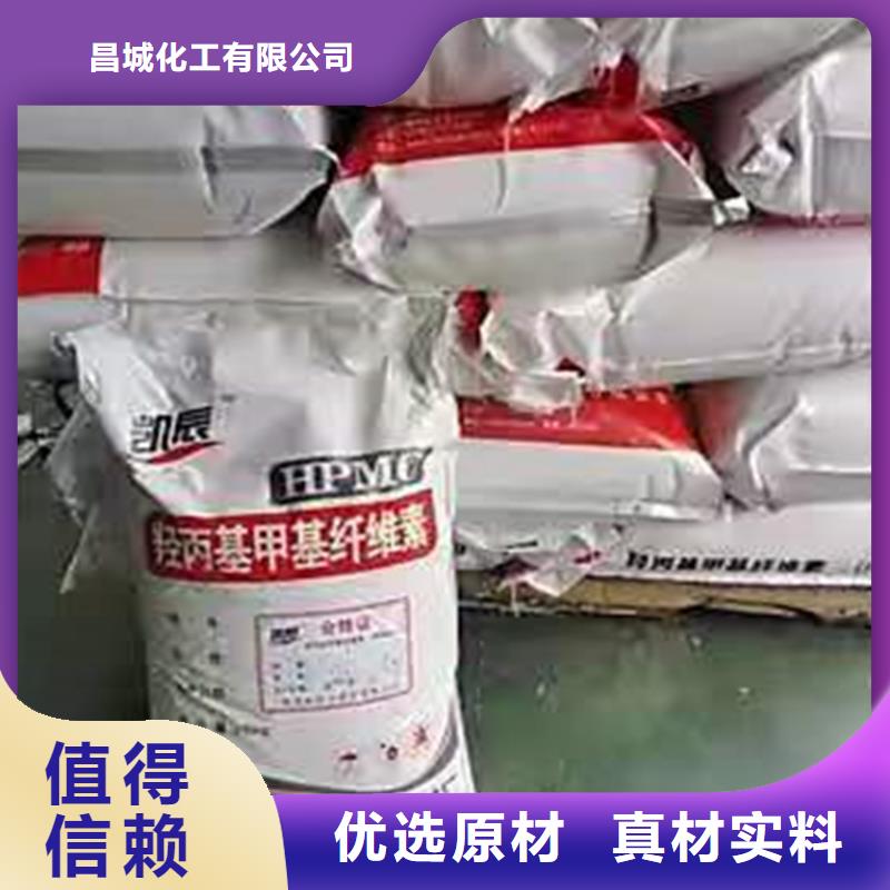  回收化工原料库存丰富