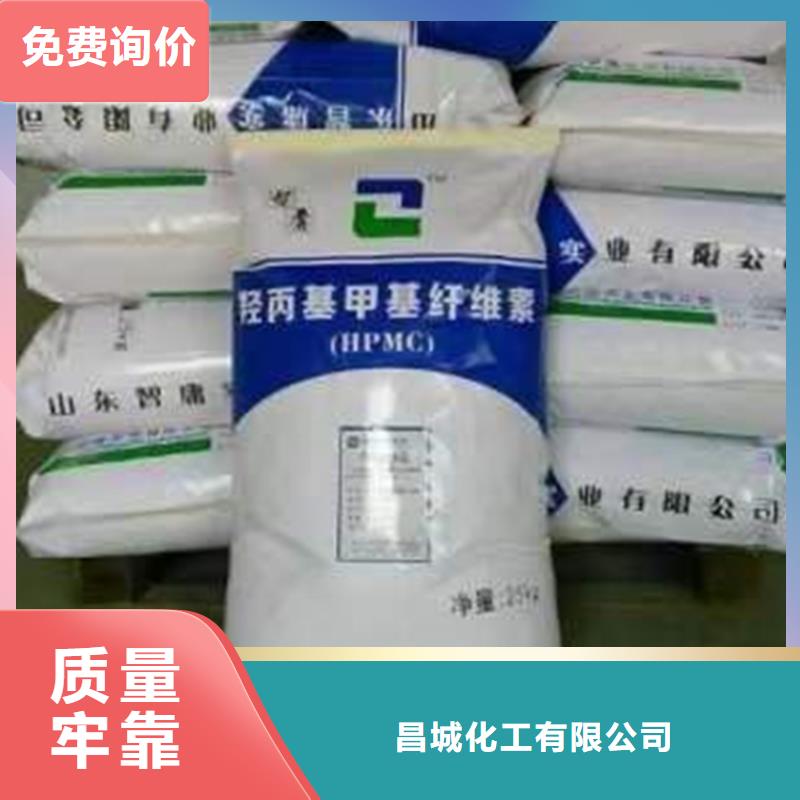 回收异丙醇价格公道
