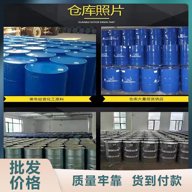 回收化工原料检验发货
