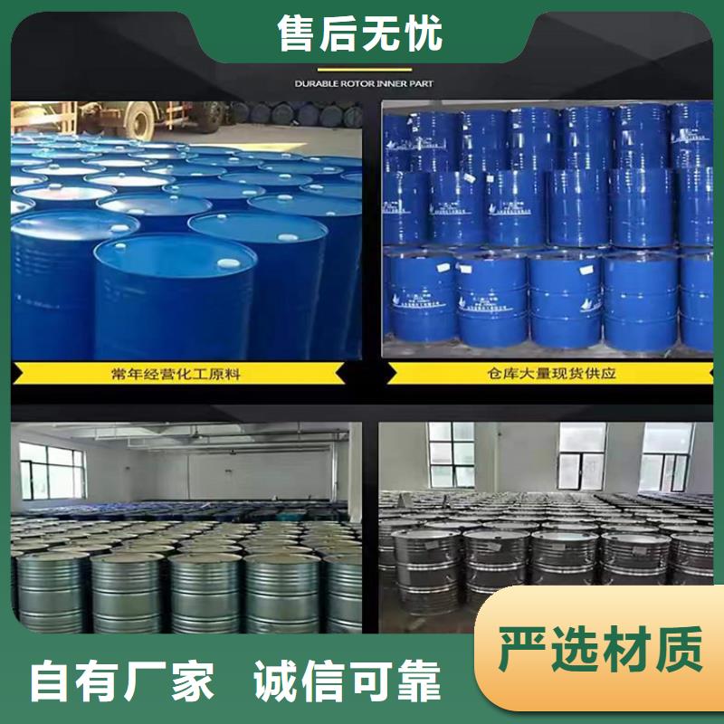 回收化工原料厂家直发