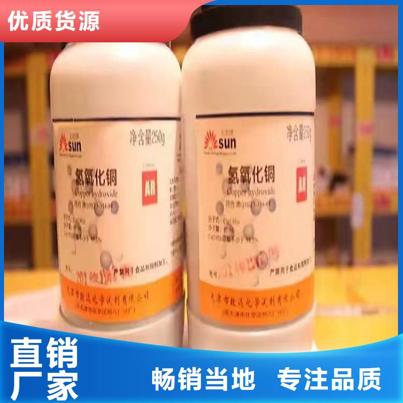 回收化工原料价格实惠工厂直供
