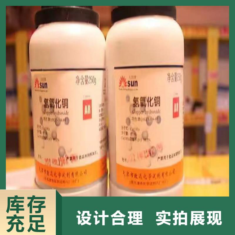 回收化工原料优质工艺