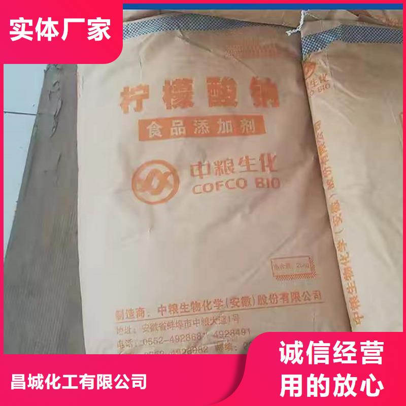  回收化工原料严选材质