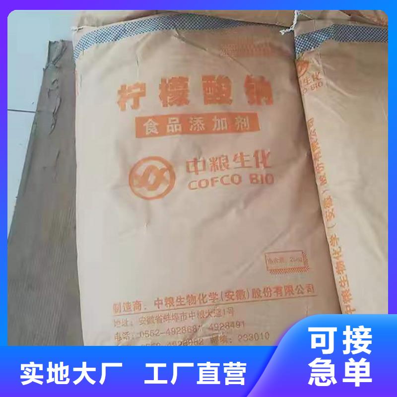 回收化工原料联苯胺黄G回收工厂现货供应
