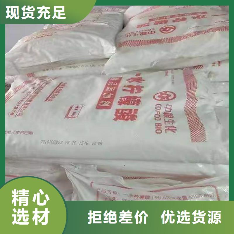 回收化工原料免费回电