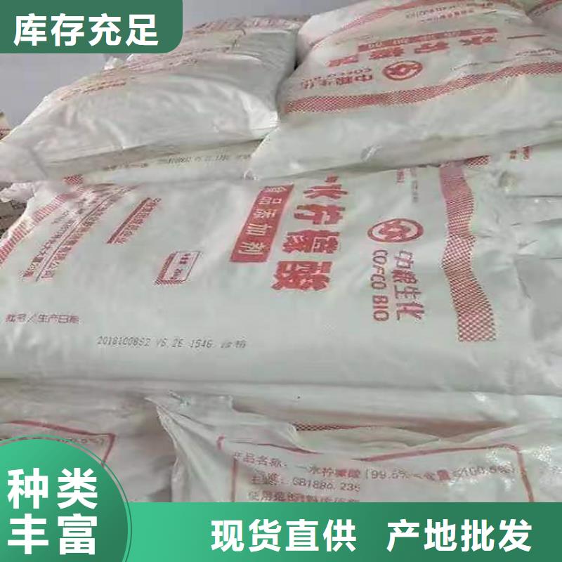 回收化工原料懂您所需