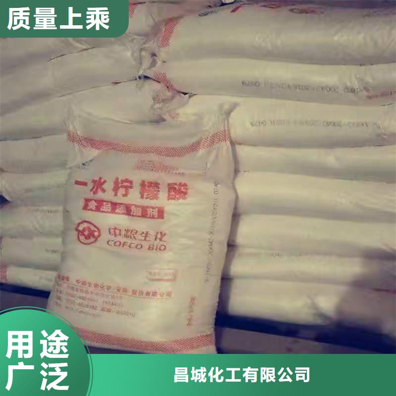 回收化工原料长期供应