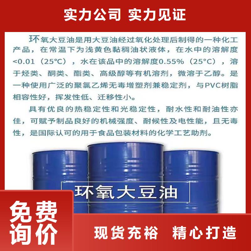 县回收报废化工原料上门收购