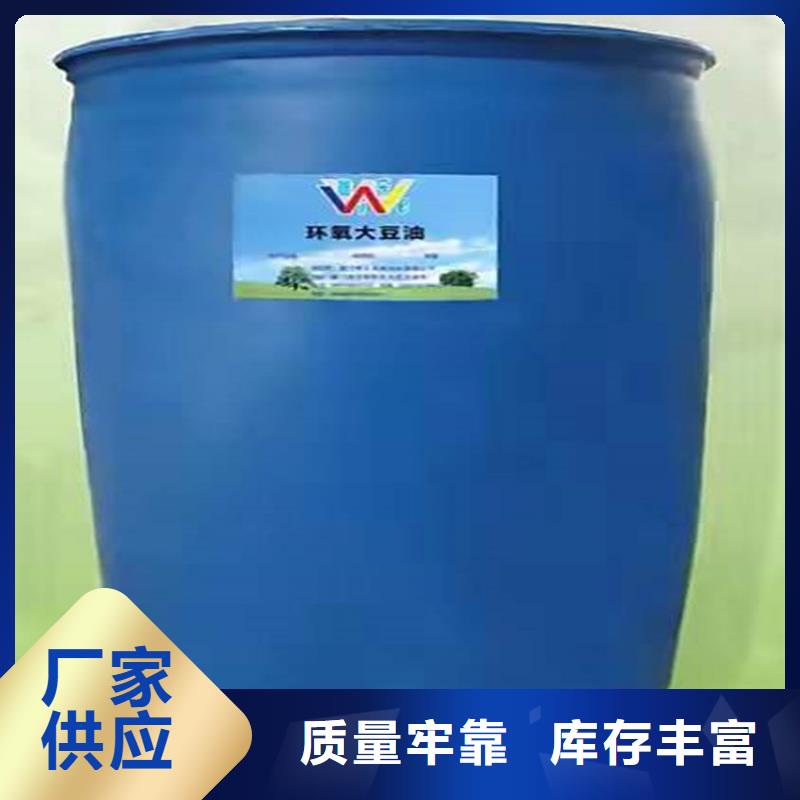  回收化工原料联系厂家