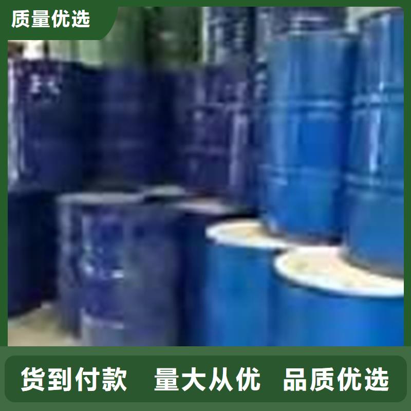回收化工原料极速发货
