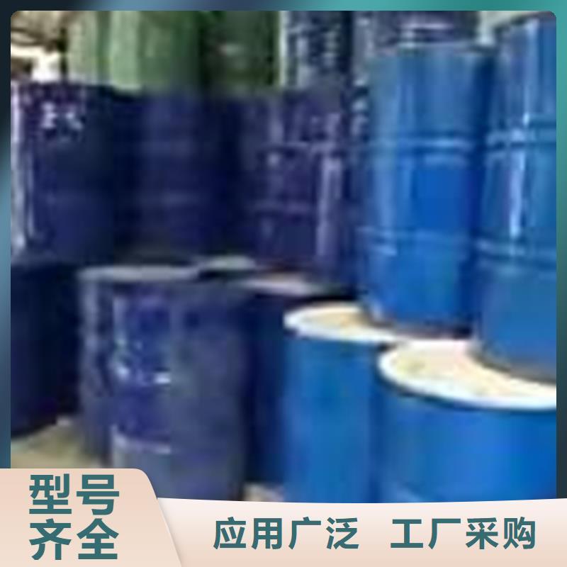 回收化工原料服务至上