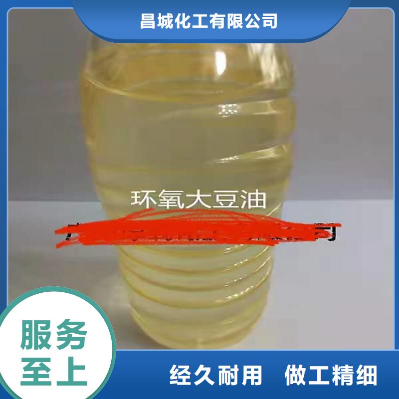 回收化工原料支持加工定制