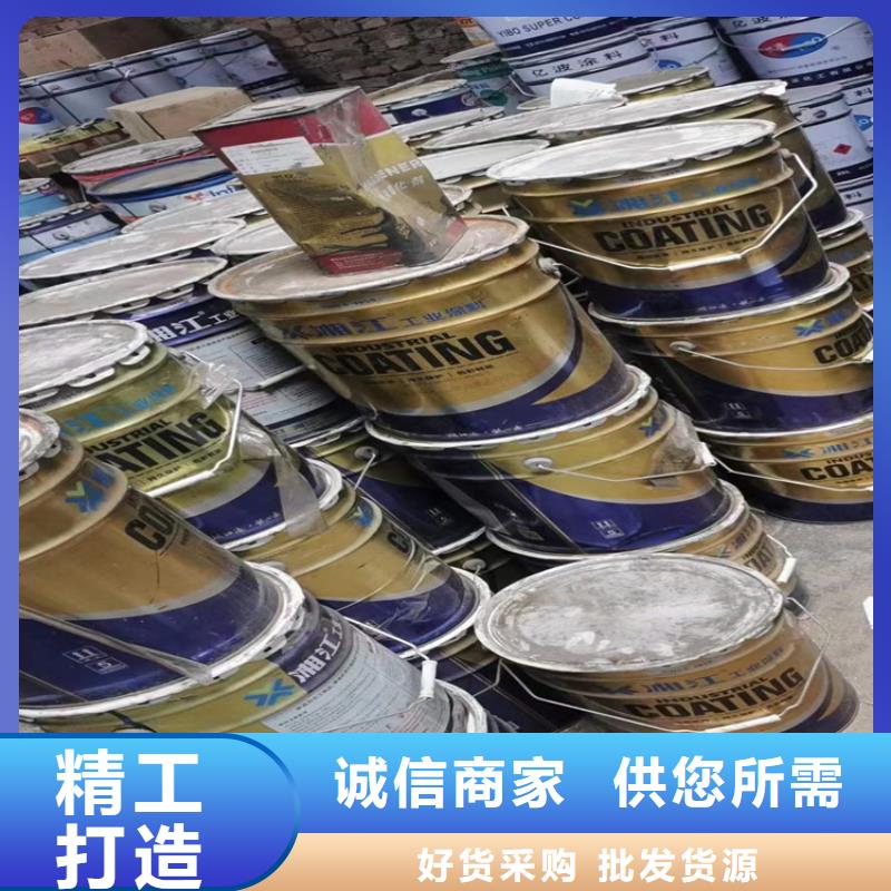  回收化工原料N年专注