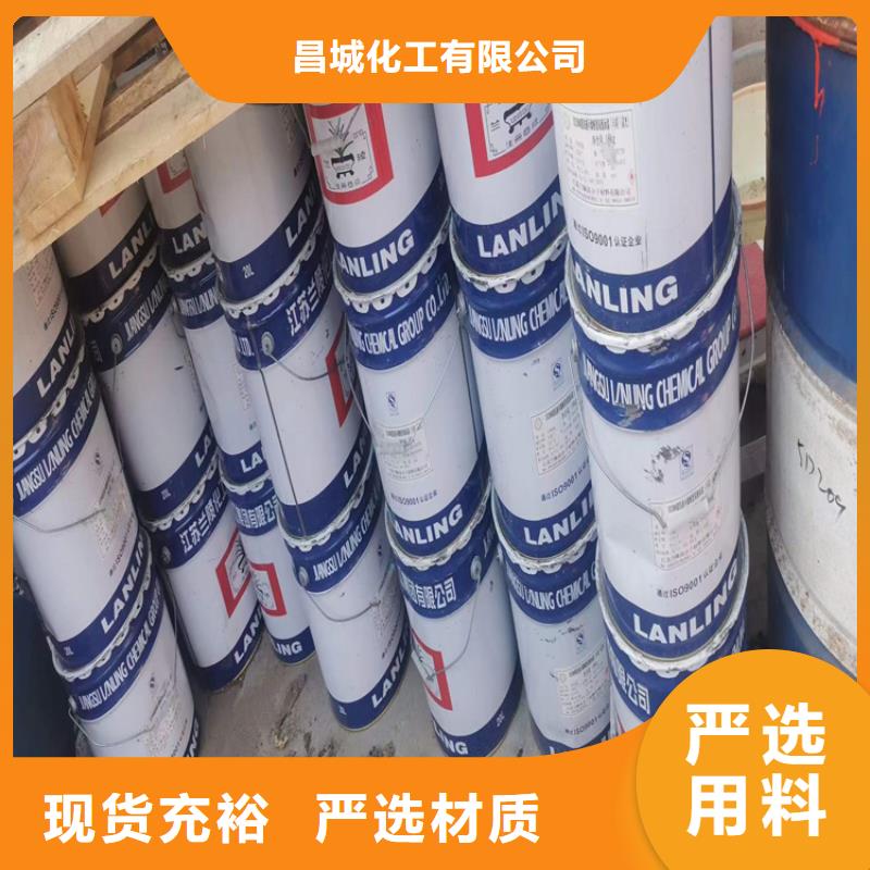  回收化工原料极速发货
