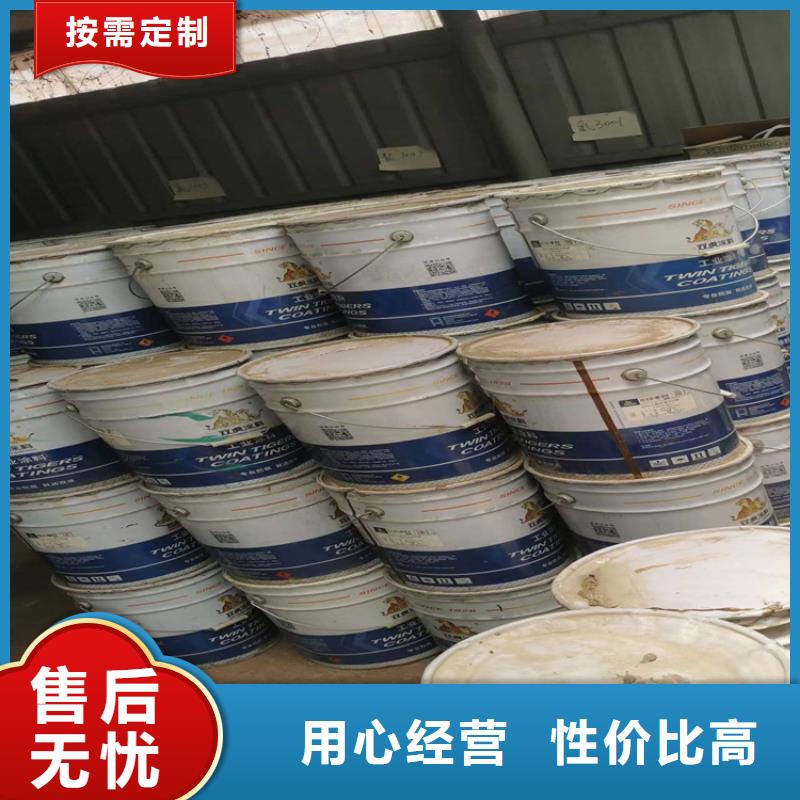 回收化工原料来图定制