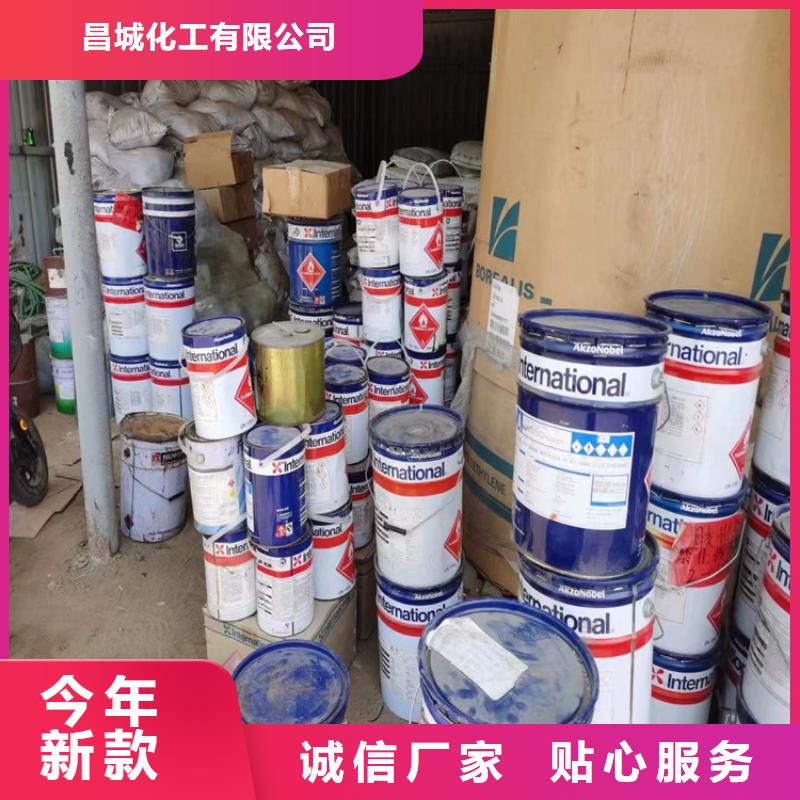 回收化工原料一站式采购