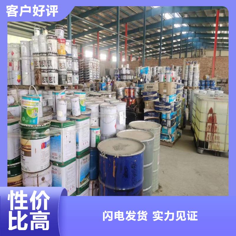 县回收过期化工原料长期收购