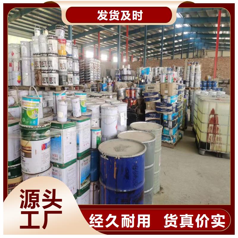 县回收苯甲醇可定制