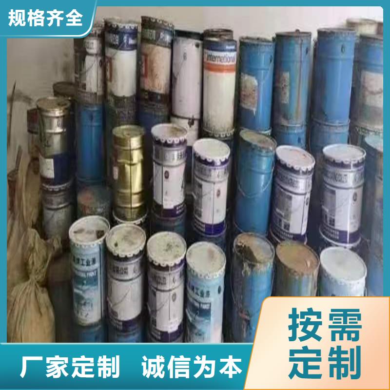  回收化工原料库存丰富