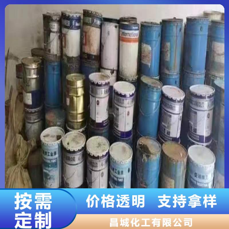  回收化工原料厂家规格全