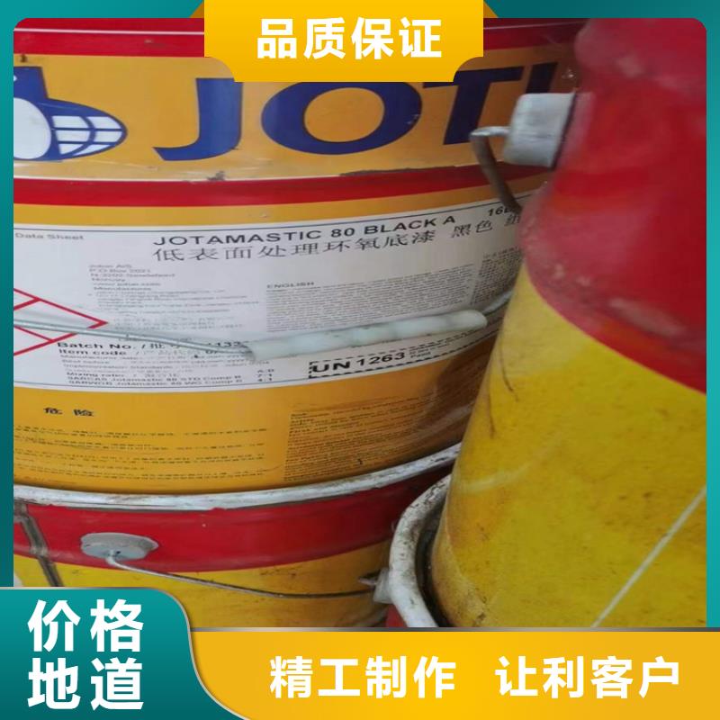 县回收乙酸乙酯可定制