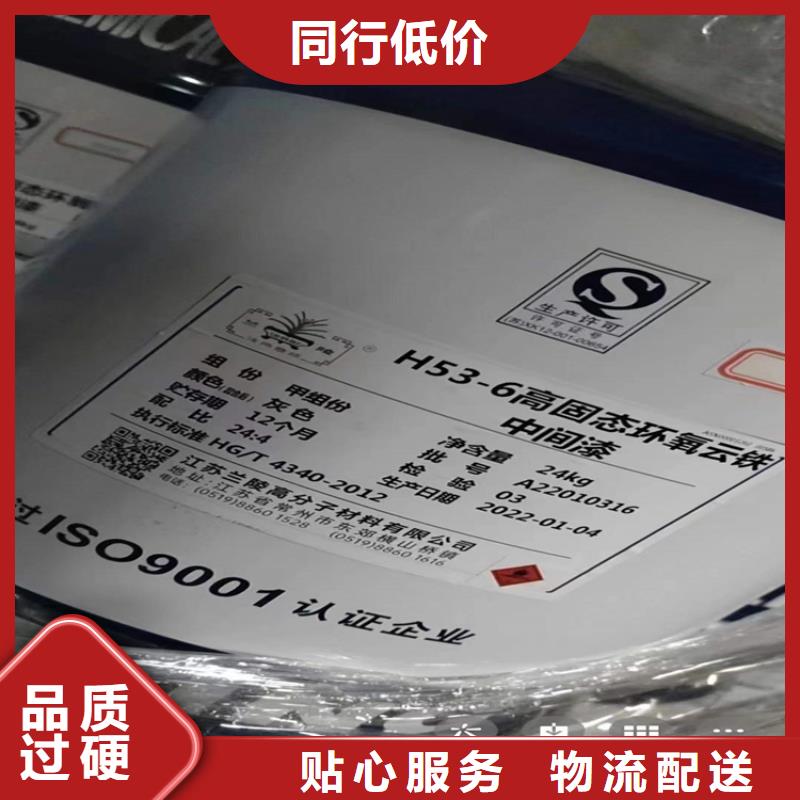 回收化工原料支持批发零售