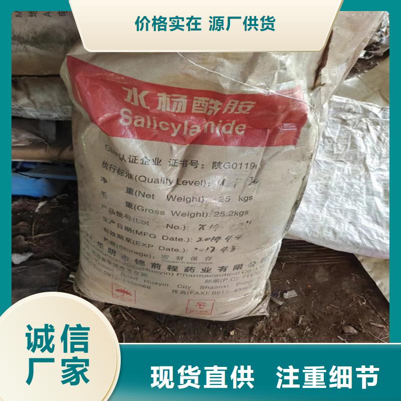 回收化工原料实力优品