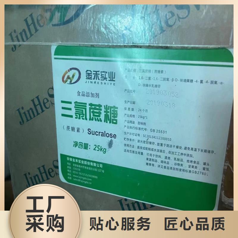 回收化工原料现货充裕