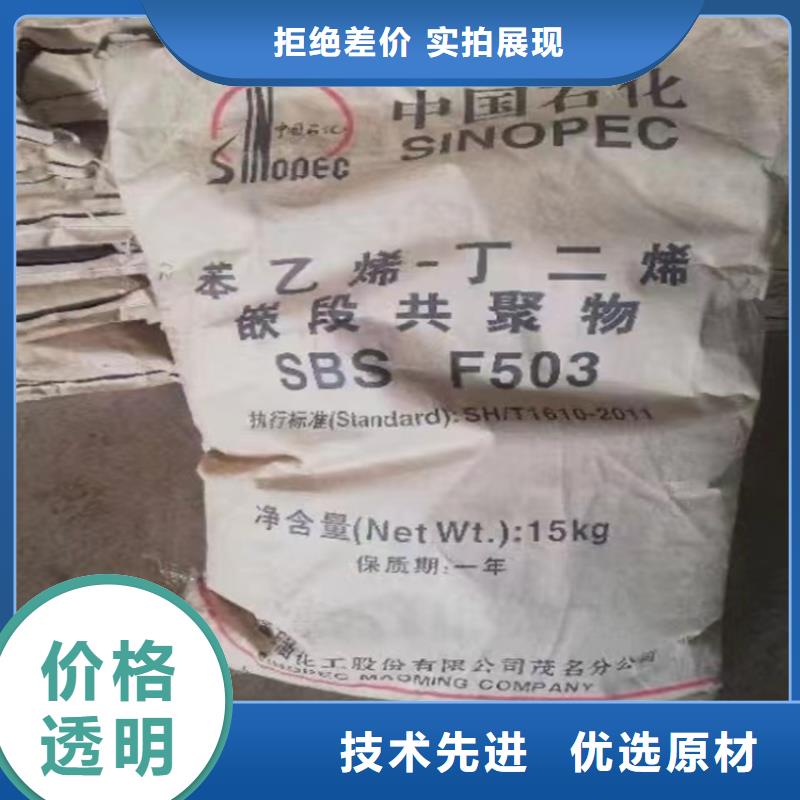 回收化工原料从厂家买售后有保障