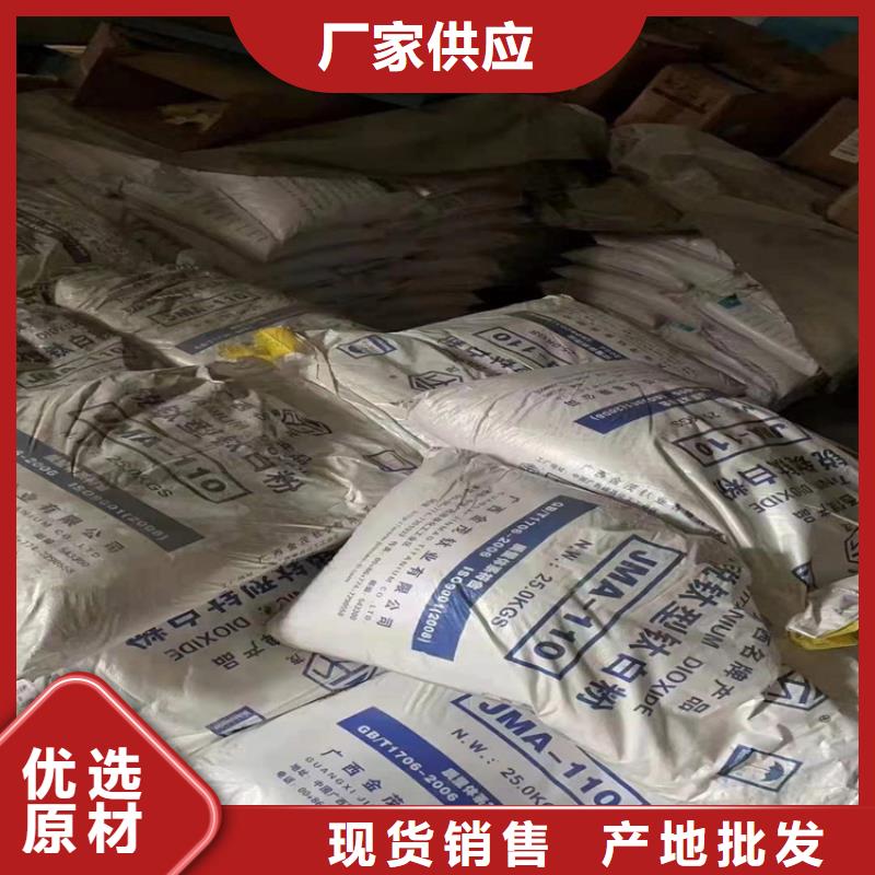 回收异丙醇价格公道