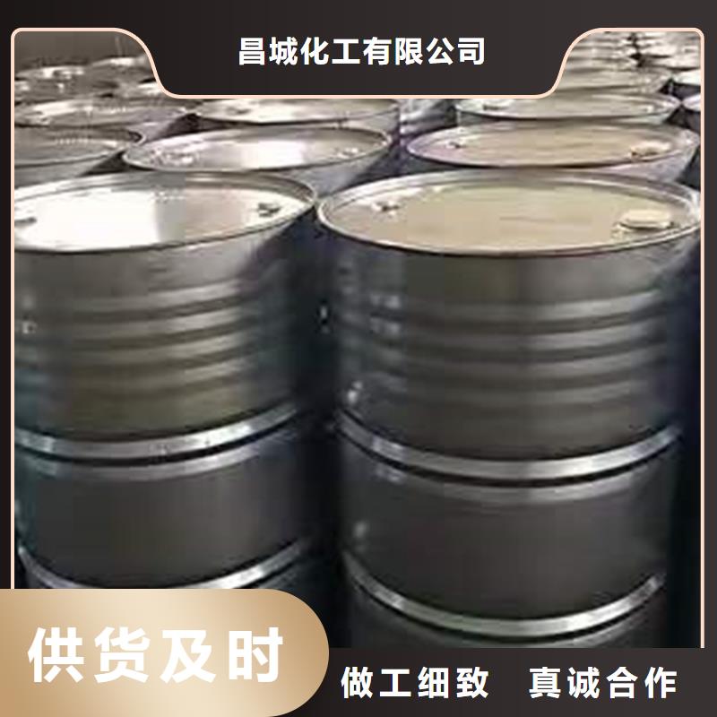 回收化工原料长期供应
