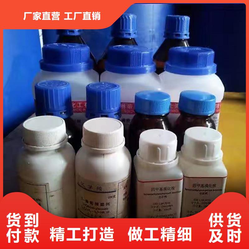 县回收苯甲醇值得信赖
