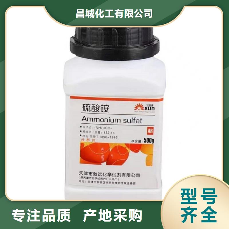 【回收化工原料】硫酸铜回收打造行业品质