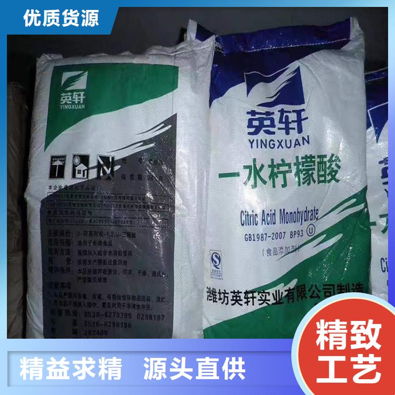 回收化工原料注重细节