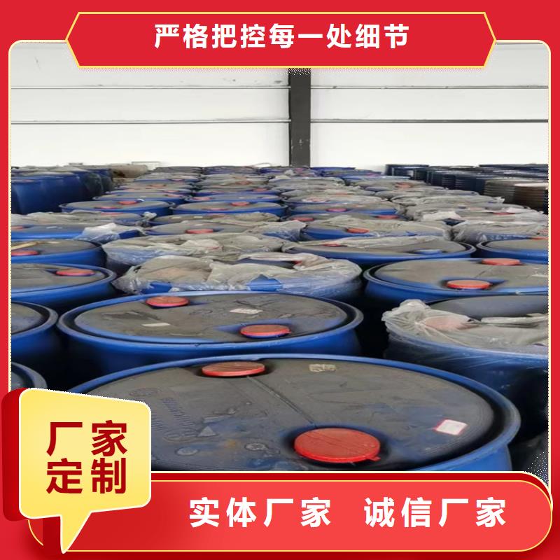回收化工原料值得买
