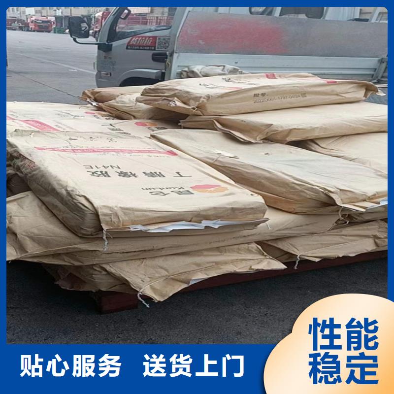 回收化工原料现货充裕