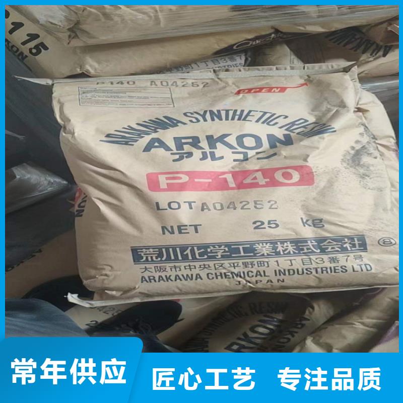 县收购呆滞化工料正规公司