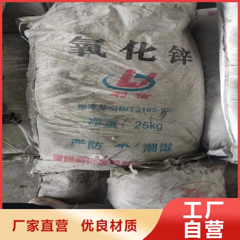 回收化工原料值得买