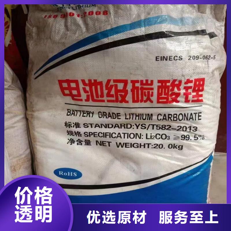 回收化工原料支持批发零售