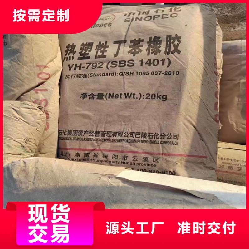  回收化工原料厂家自营