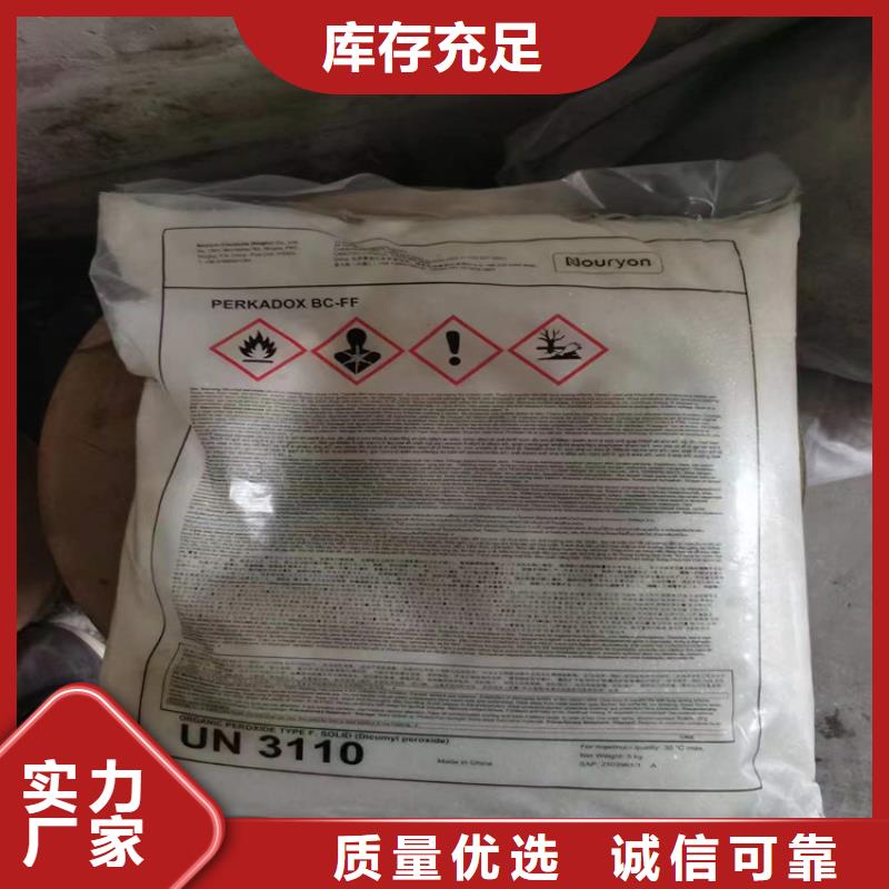 县回收正丁醇质量放心
