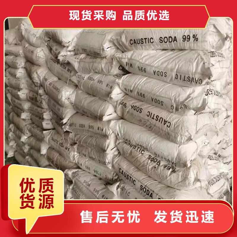  回收化工原料厂家供应