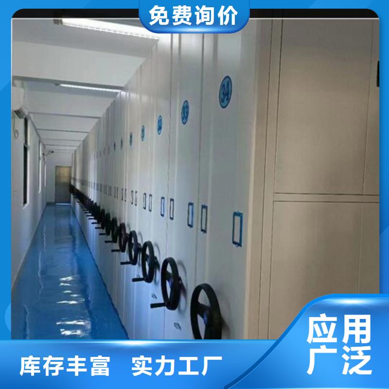 智能密集柜学校