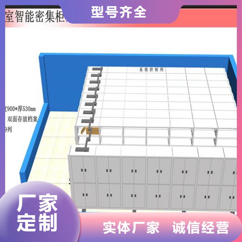 密集柜_办公档案柜出厂严格质检