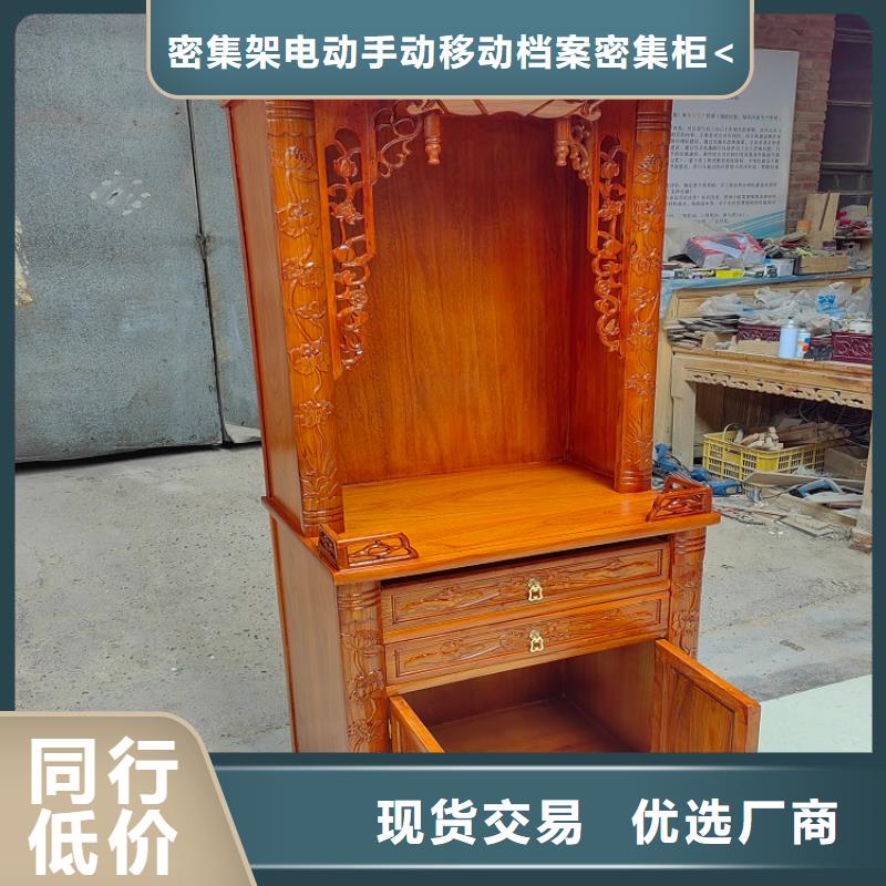 【古典家具】-电动密集架产品优势特点