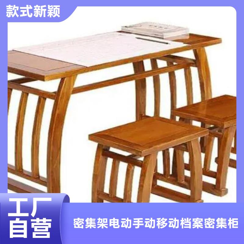 古典家具【电动密集柜】快速报价